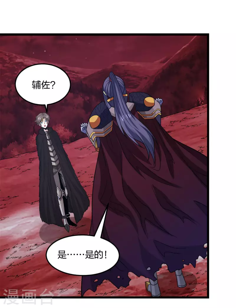 第204话 红中的小心思-第208话