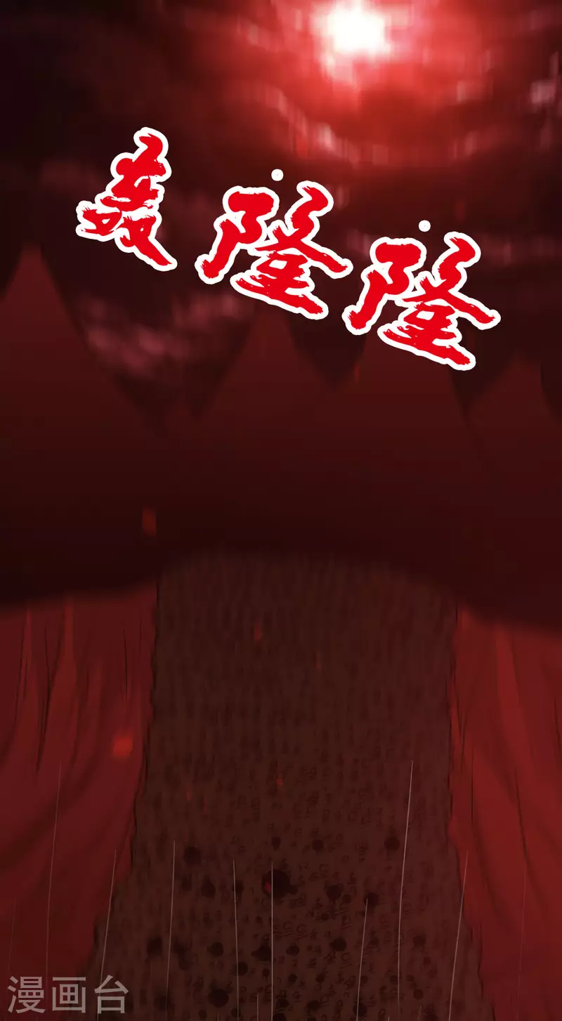 第204话 红中的小心思-第208话