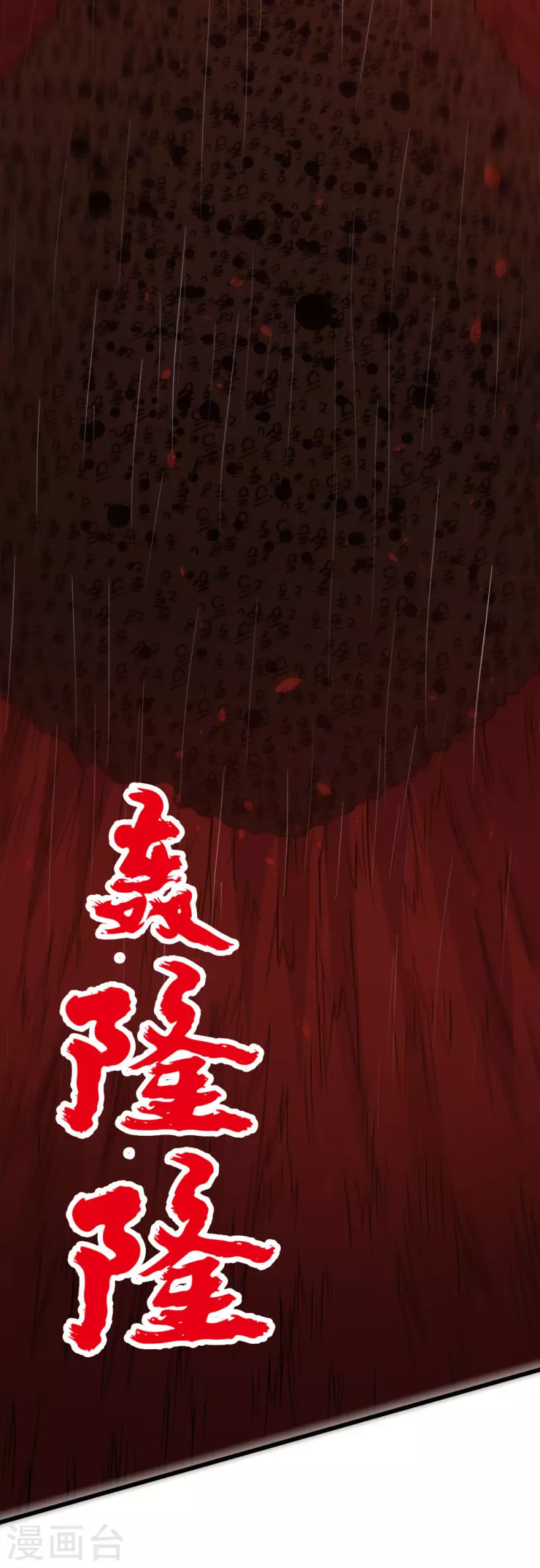 第204话 红中的小心思-第208话