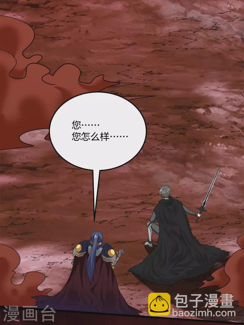 第206话 亡灵军师-第210话