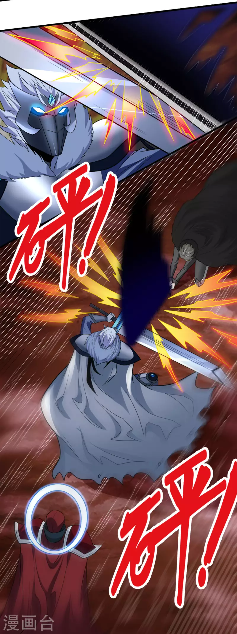 第206话 亡灵军师-第210话