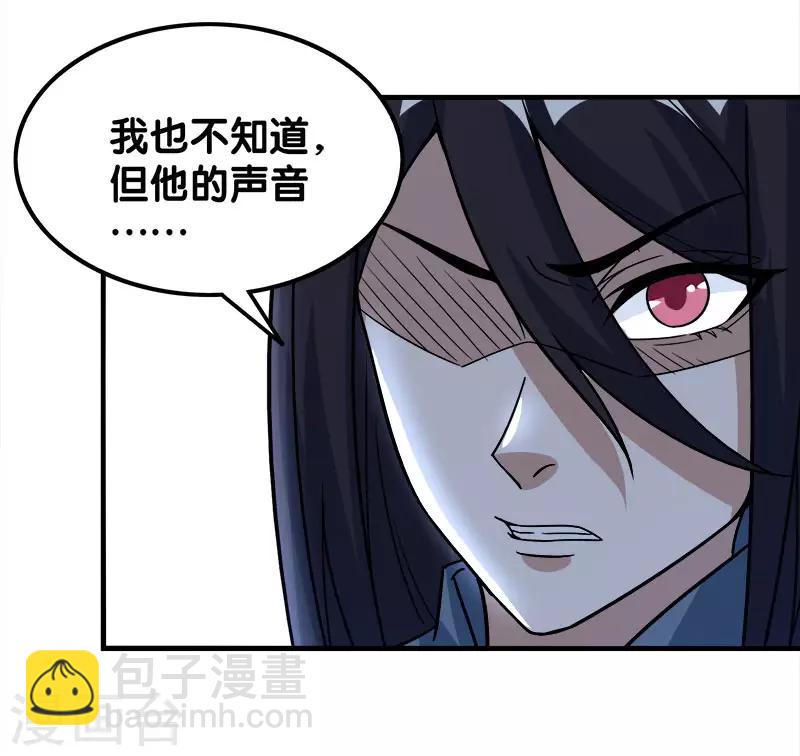 第22话 进军落霞村！-第22话
