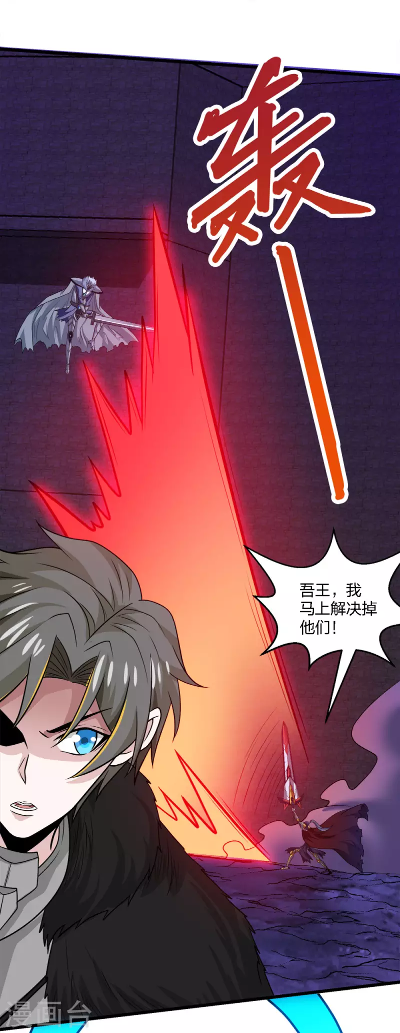 第210话 NPC-第214话
