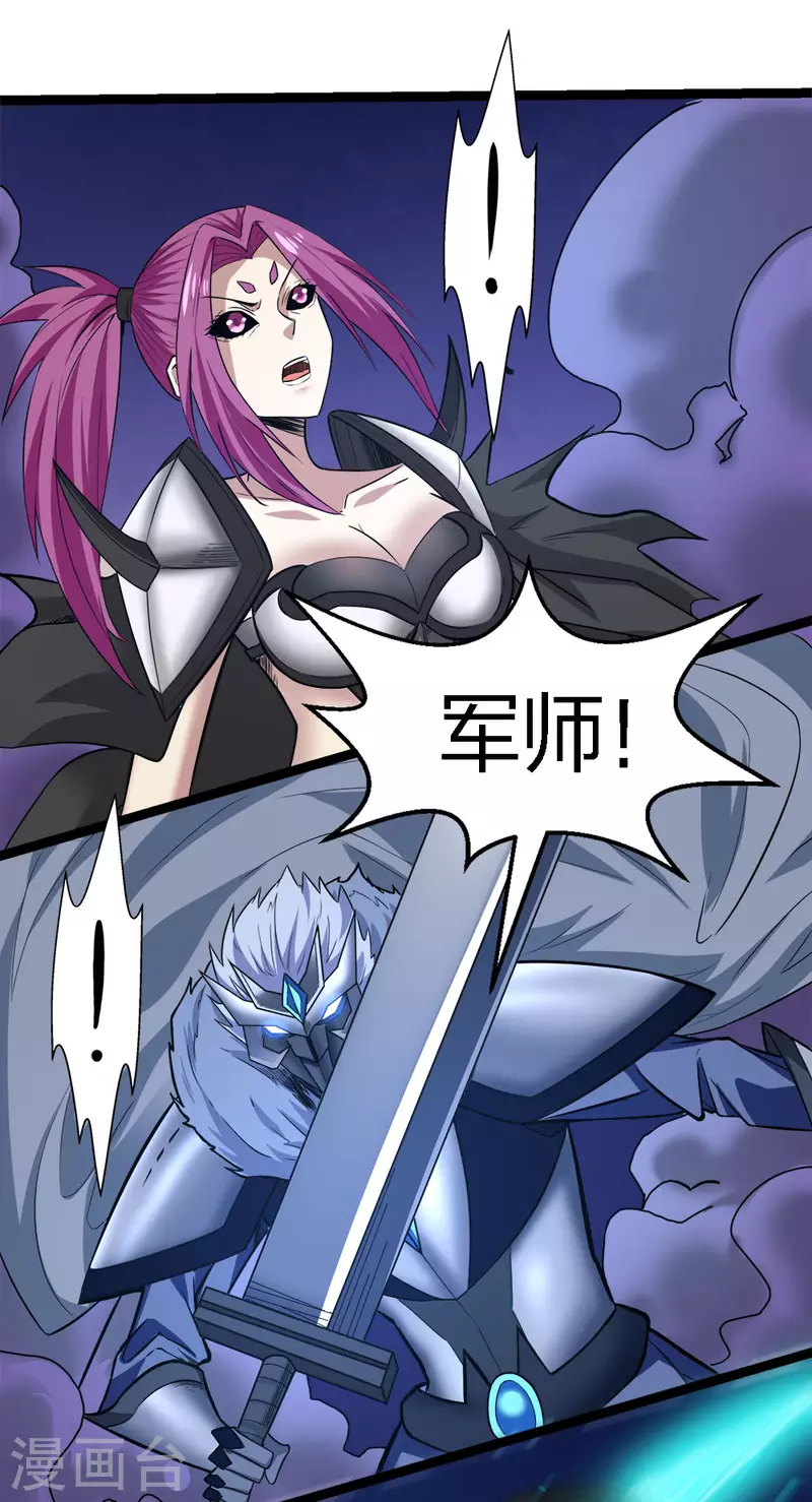 第210话 NPC-第214话