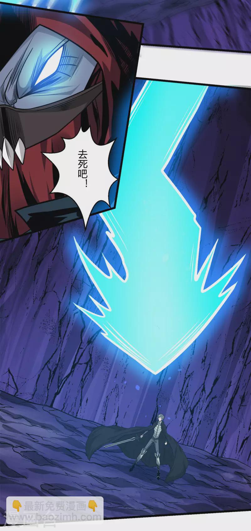 第210话 NPC-第214话