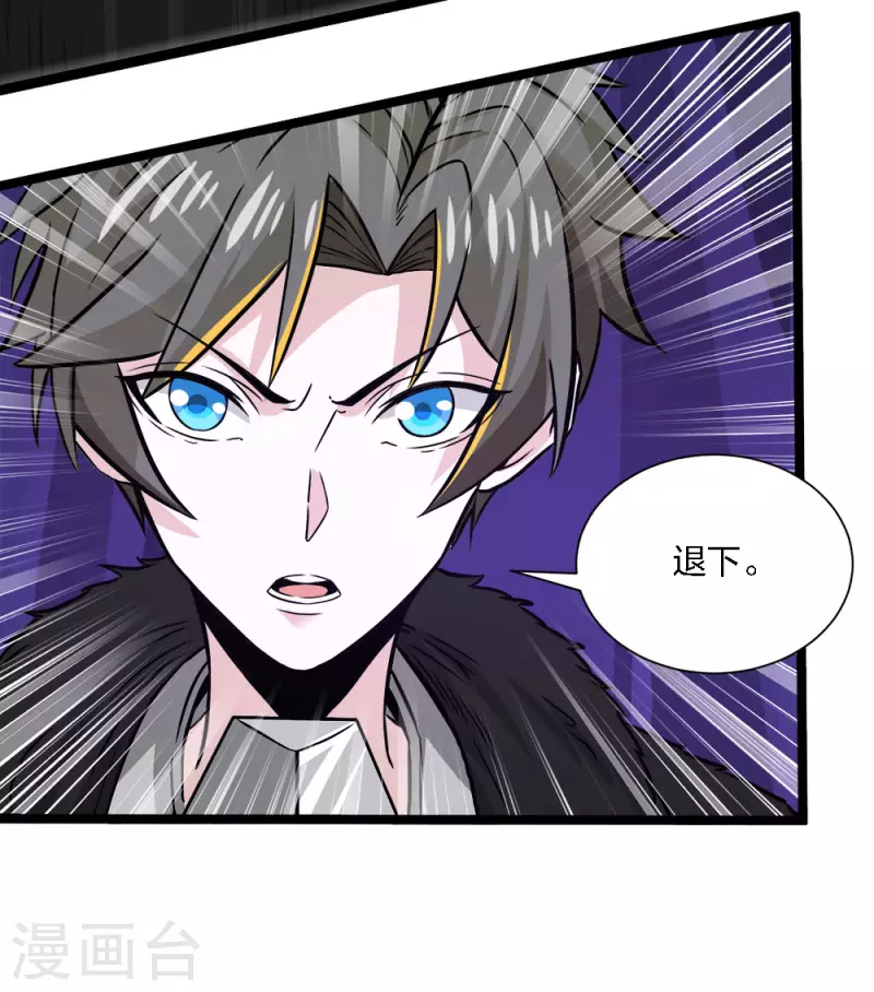 第210话 NPC-第214话