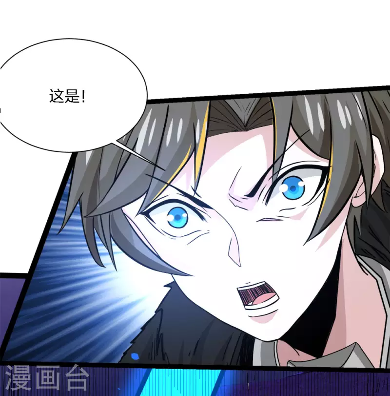 第210话 NPC-第214话