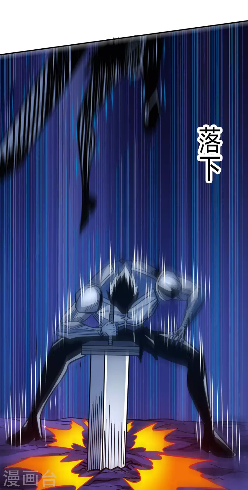 第212话 弱点-第216话