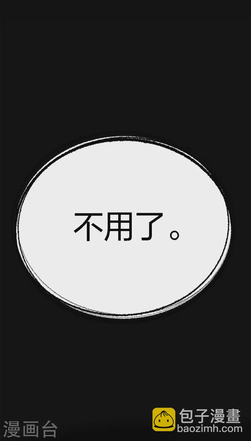 第212话 弱点-第216话