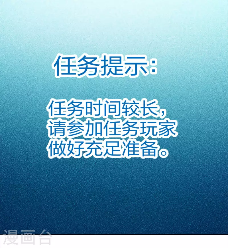 第214话 意外支援-第218话