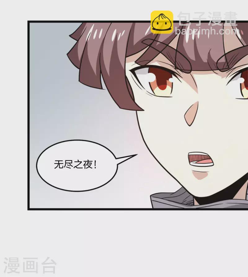 第214话 意外支援-第218话