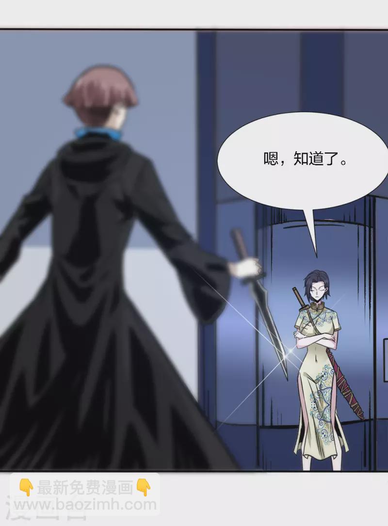 第214话 意外支援-第218话
