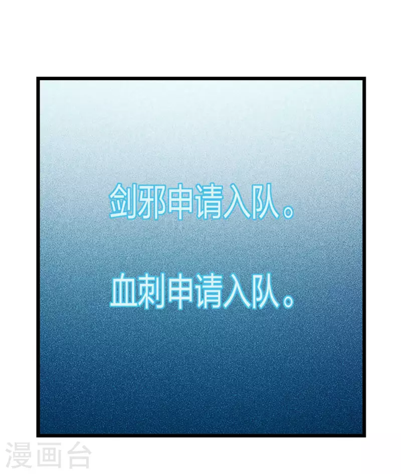 第216话 五人队-第220话