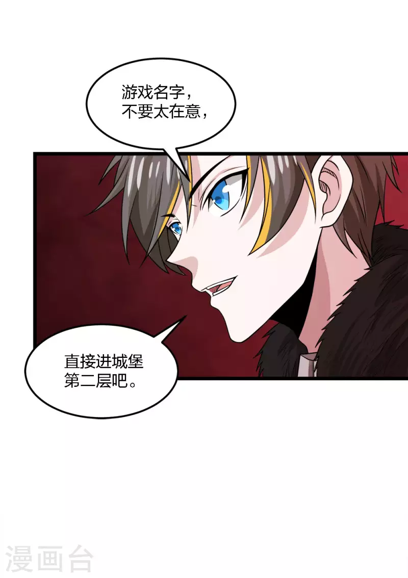 第216话 五人队-第220话