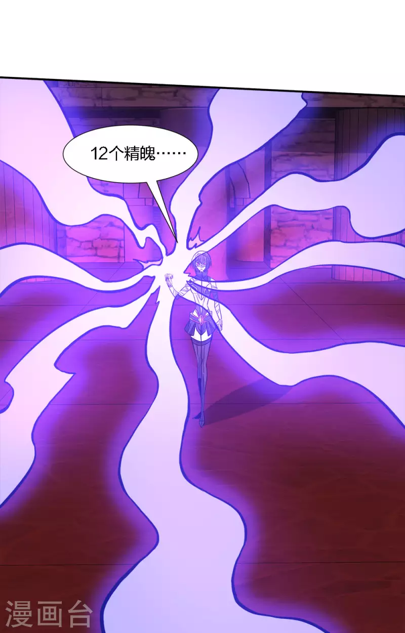 第216话 五人队-第220话