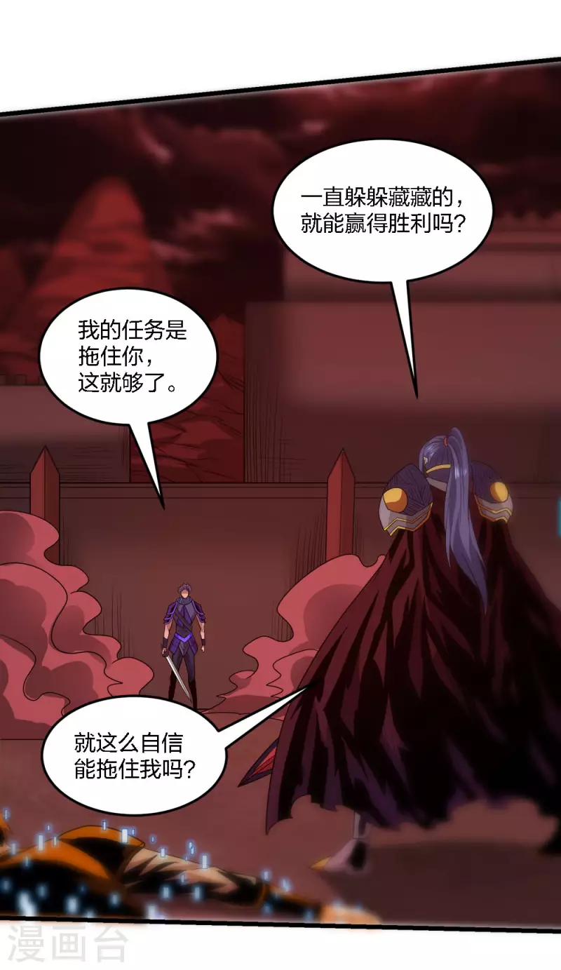 第218话 破局-第222话