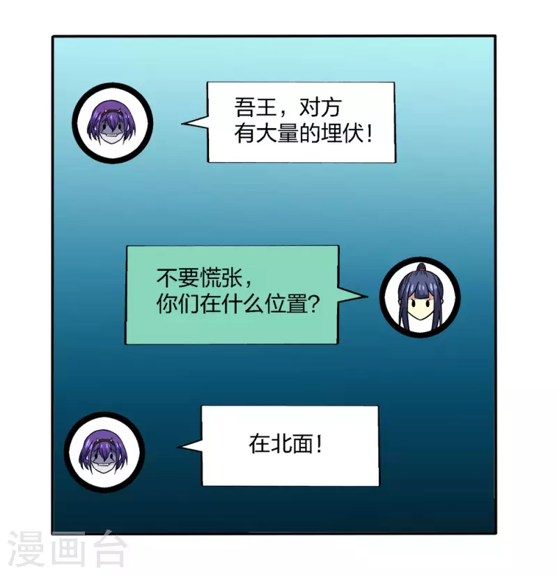 第218话 破局-第222话