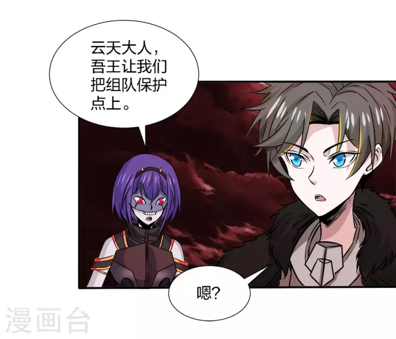 第218话 破局-第222话