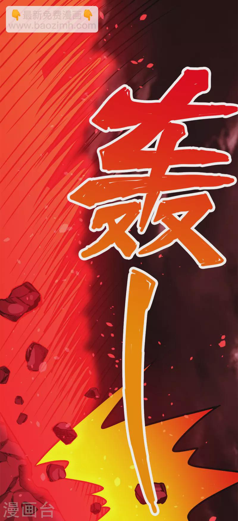 第218话 破局-第222话