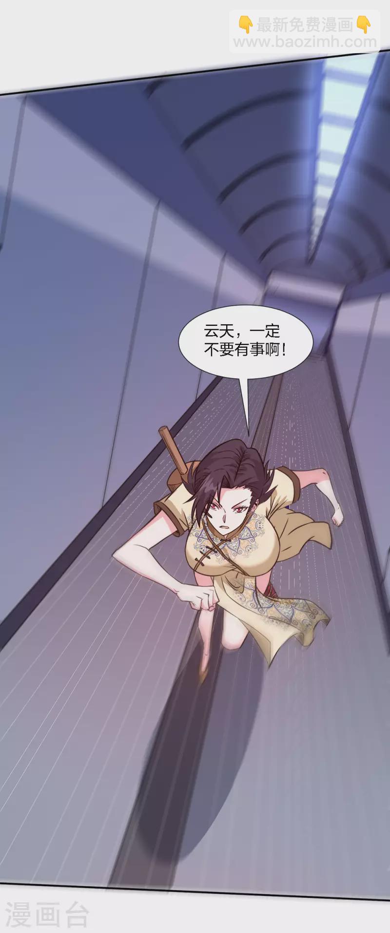 第220话 守护-第224话