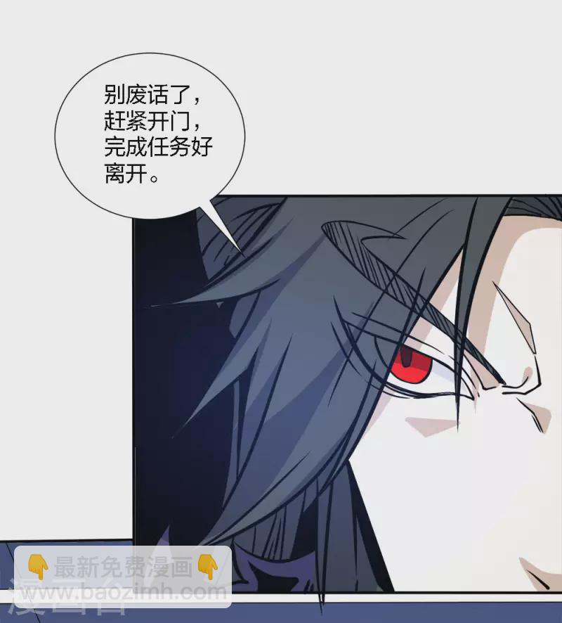 第220话 守护-第224话