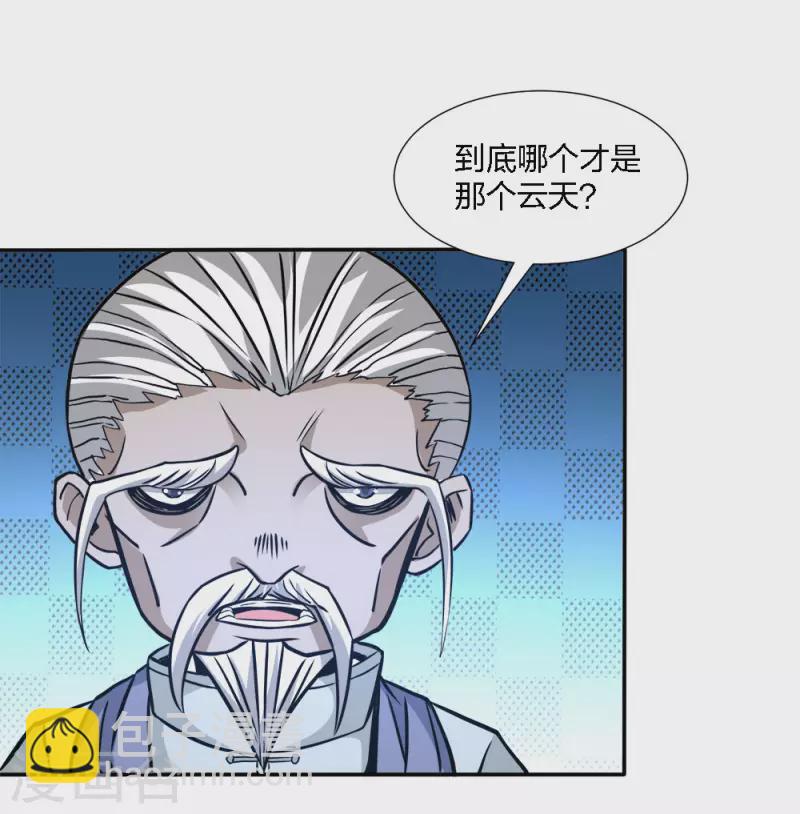 第220话 守护-第224话