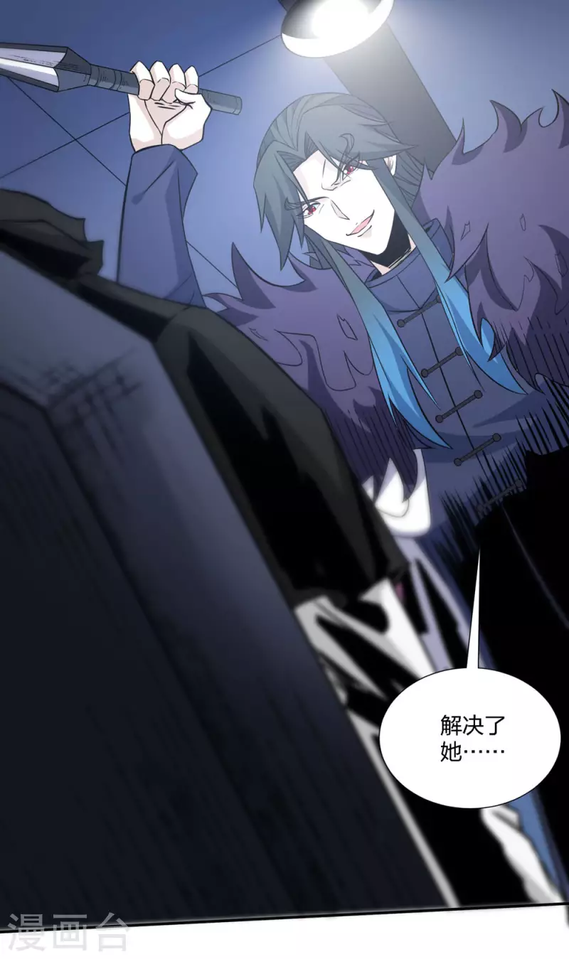 第222话 侍剑-第226话