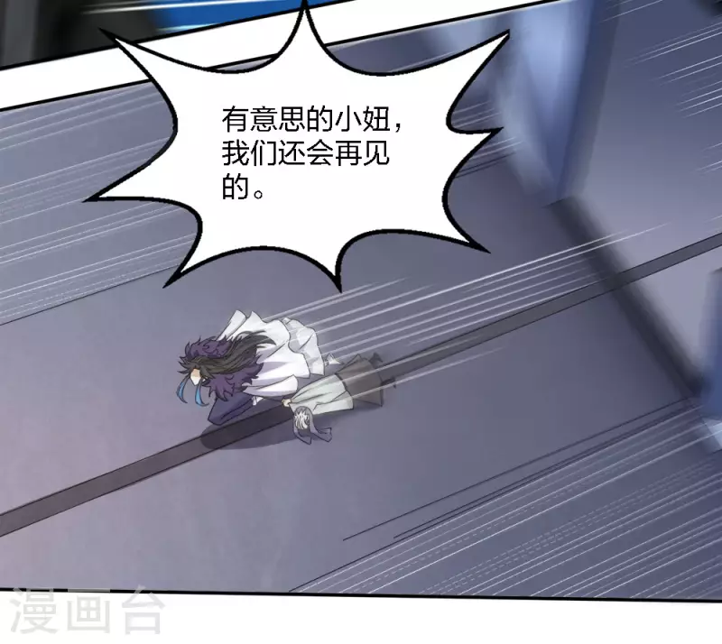 第222话 侍剑-第226话