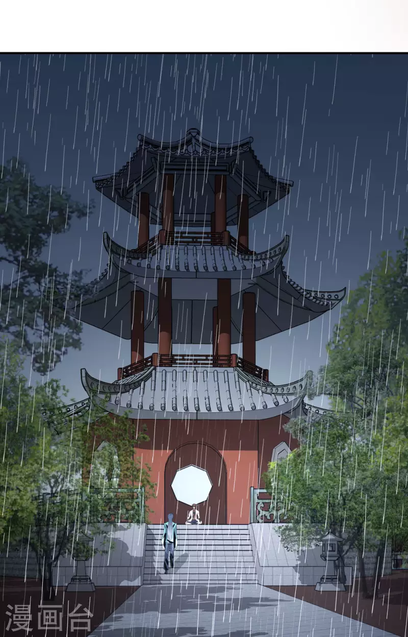 第222话 侍剑-第226话