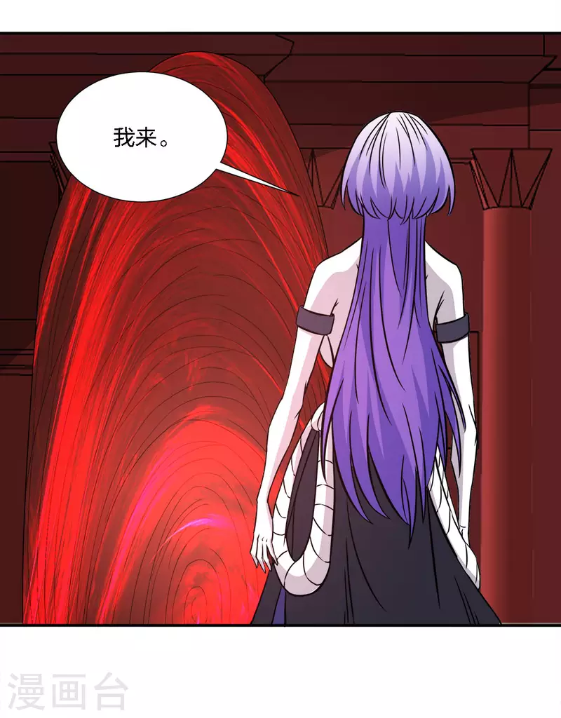 第224话 谁算计谁-第228话