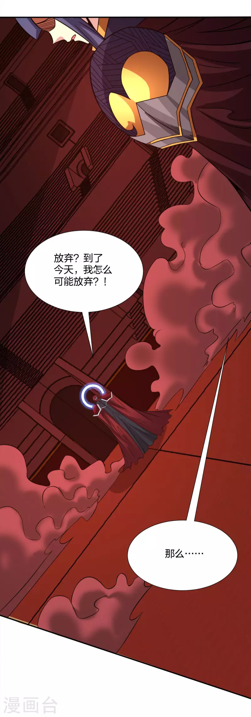 第224话 谁算计谁-第228话