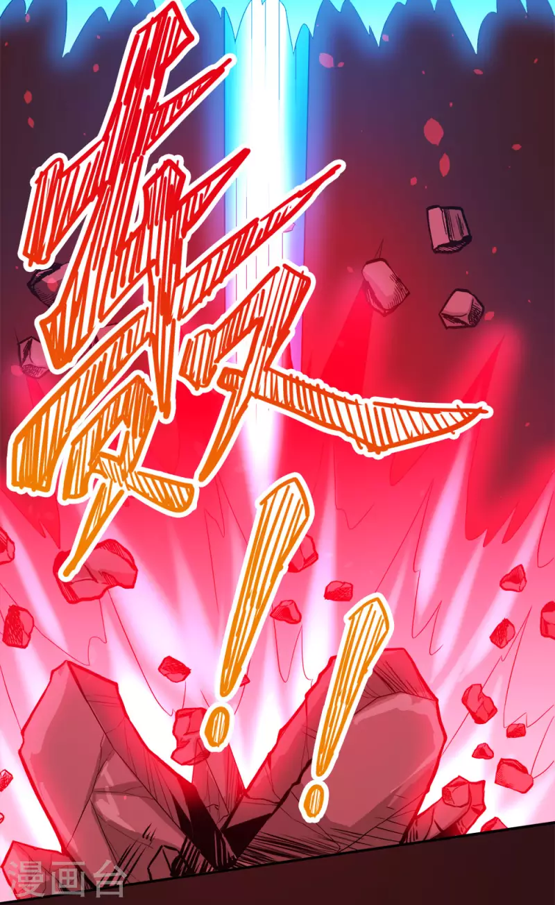 第224话 谁算计谁-第228话