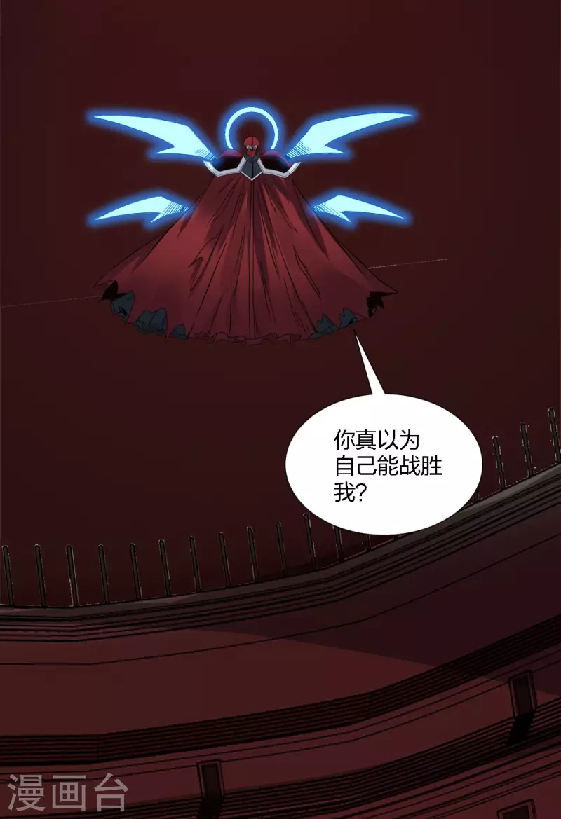 第224话 谁算计谁-第228话