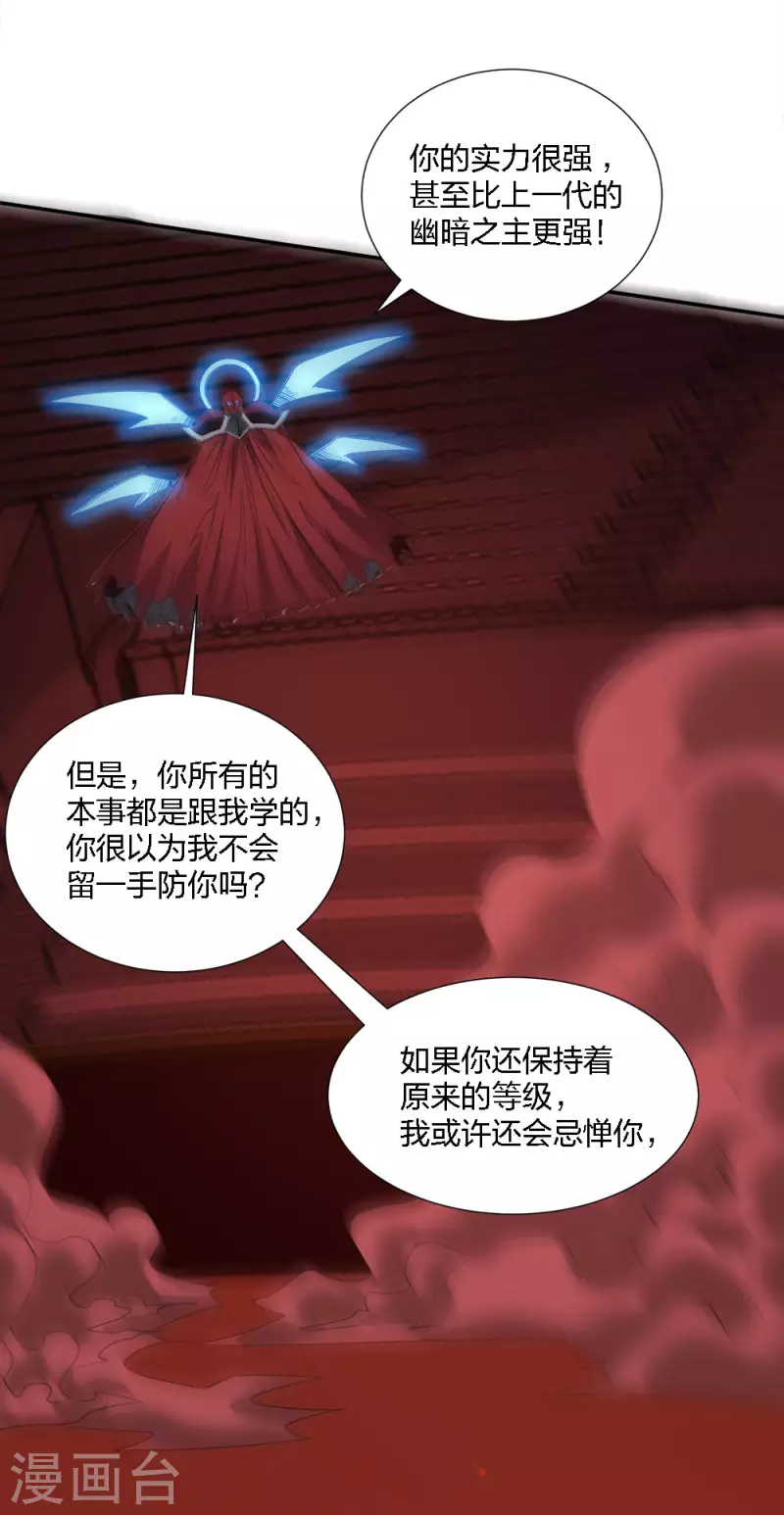 第224话 谁算计谁-第228话