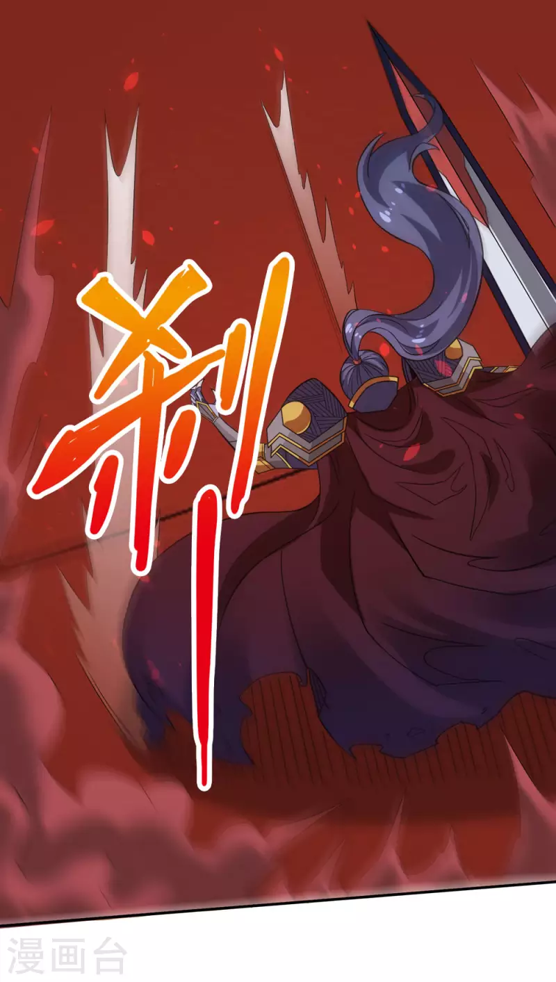 第224话 谁算计谁-第228话
