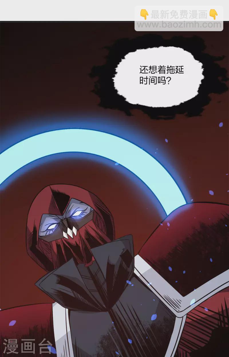 第224话 谁算计谁-第228话