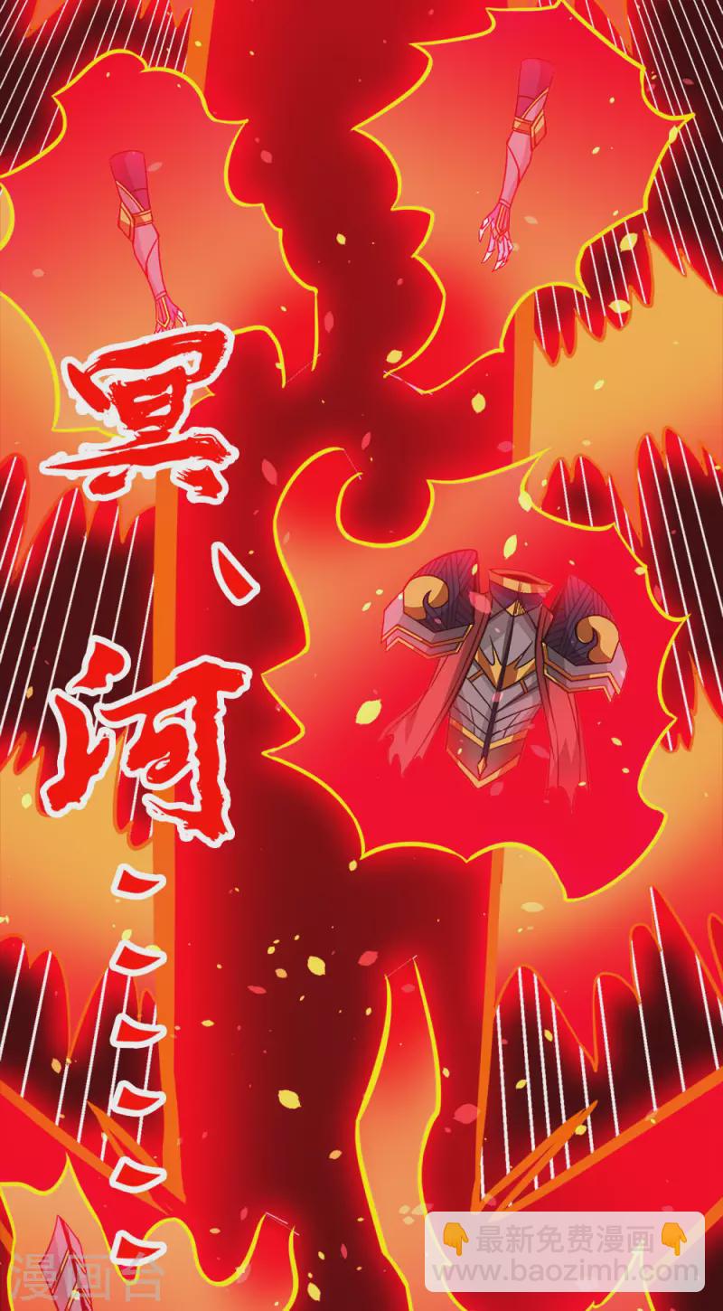 第224话 谁算计谁-第228话