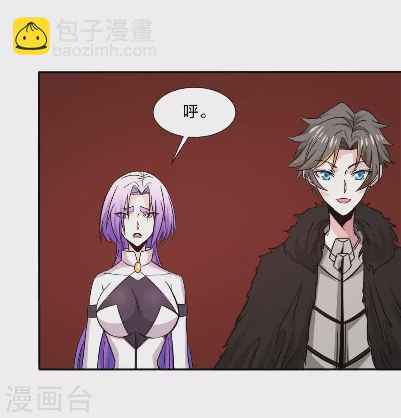 第224话 谁算计谁-第228话