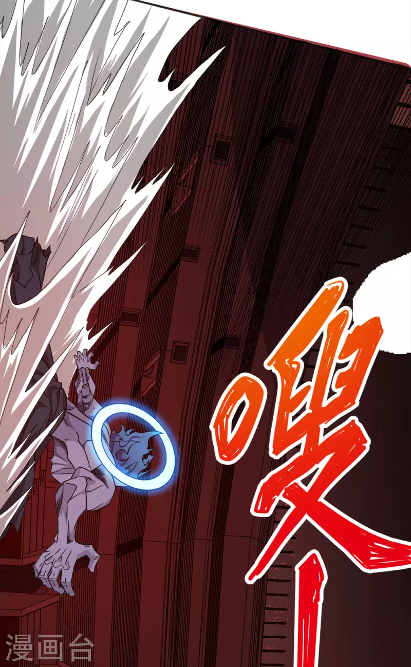 第226话 送你去见死神大人-第230话