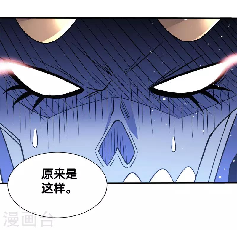 第24话 落霞村沦陷-第24话