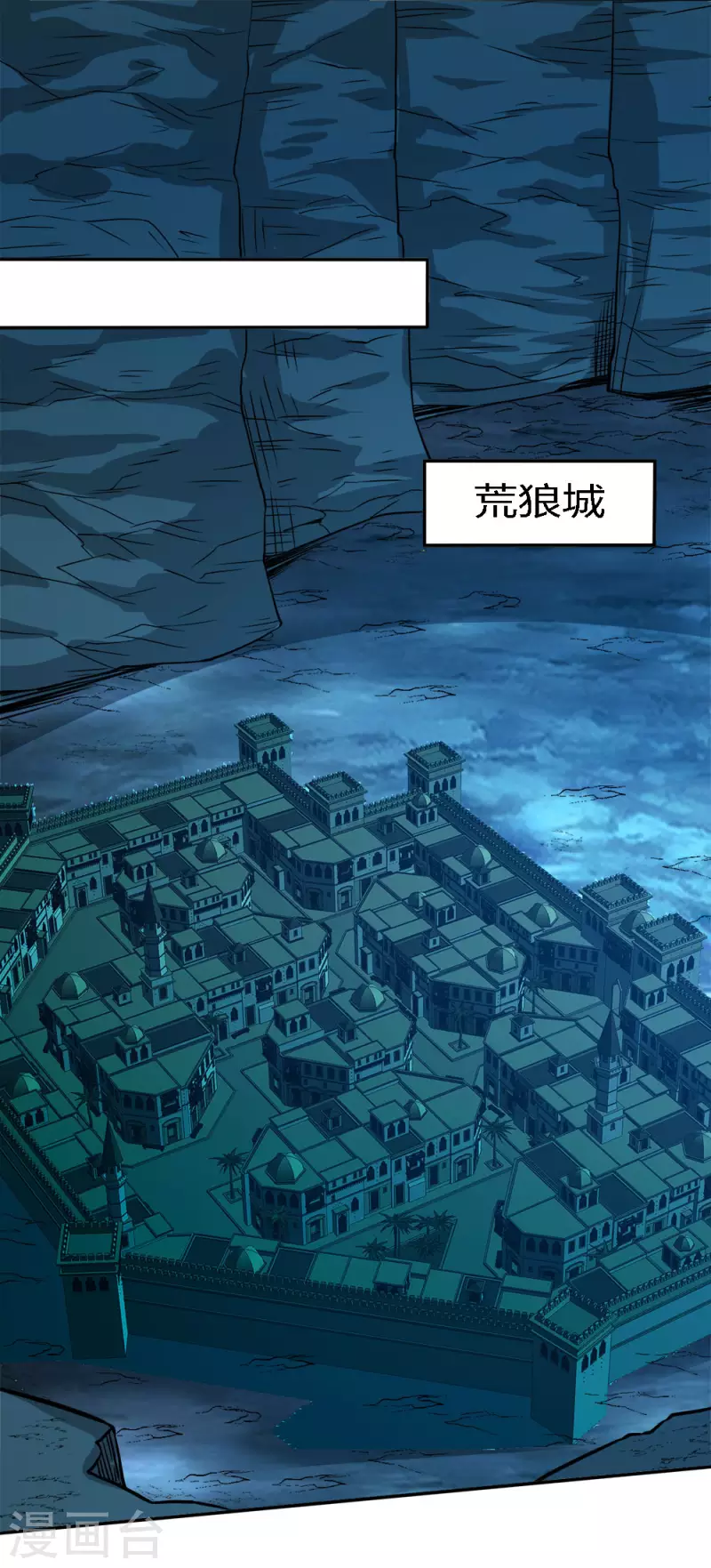 第228话 大巫妖徽章-第232话