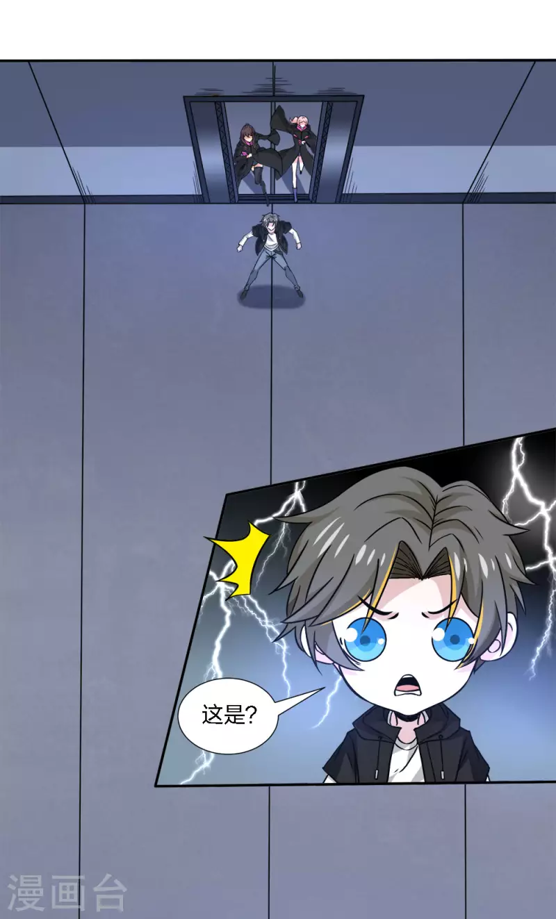 第228话 大巫妖徽章-第232话