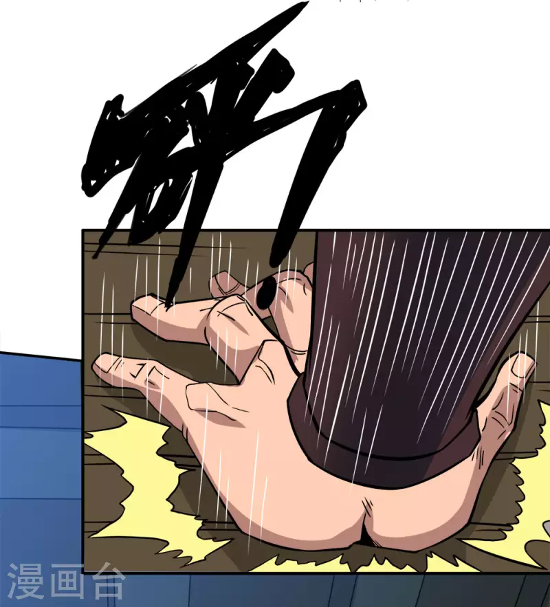 第228话 大巫妖徽章-第232话