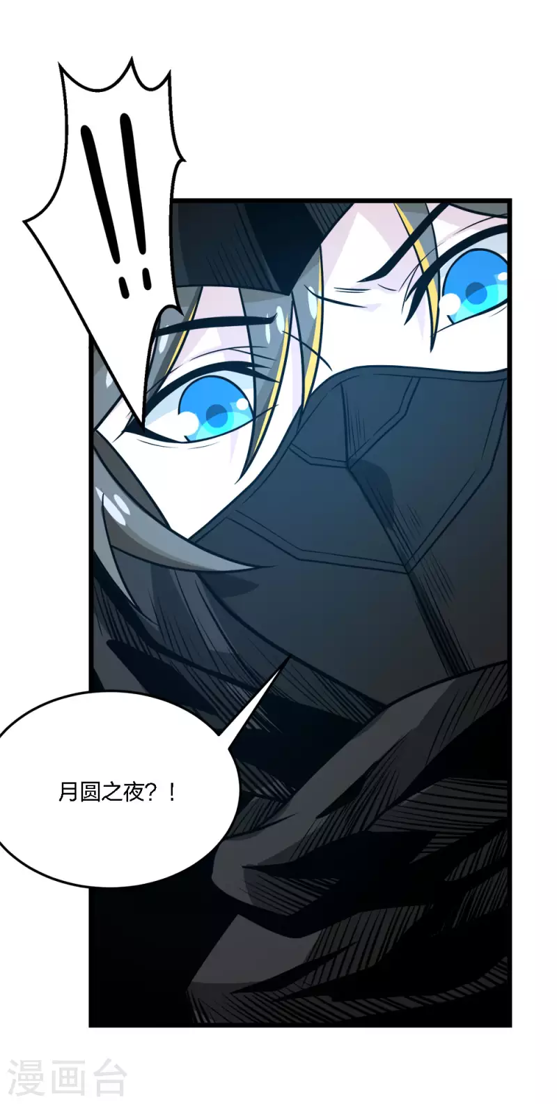 第228话 大巫妖徽章-第232话