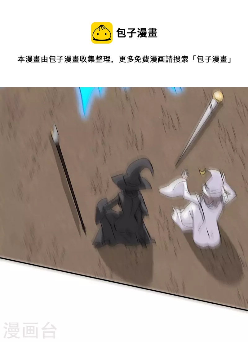 第230话 调虎离山-第234话