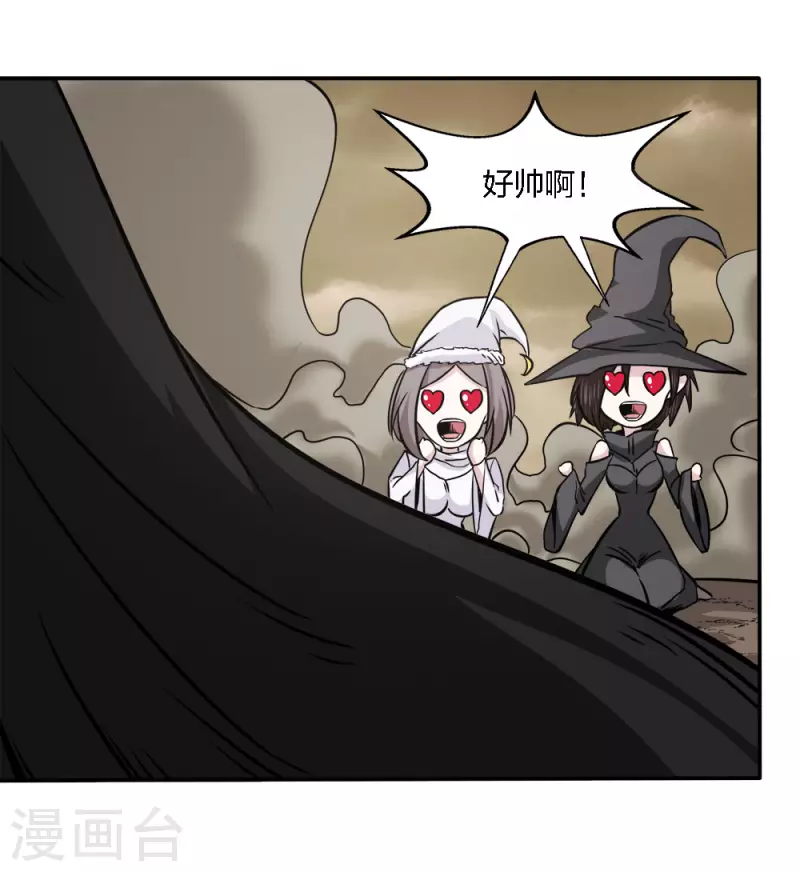 第230话 调虎离山-第234话