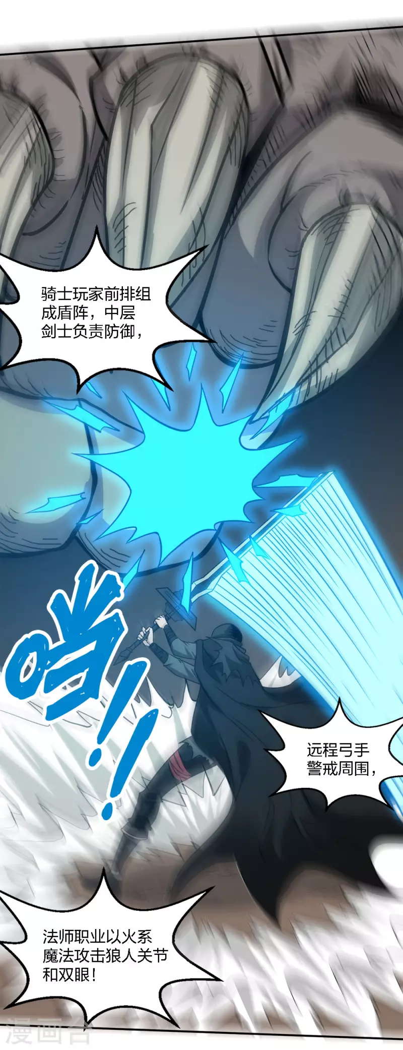 第230话 调虎离山-第234话