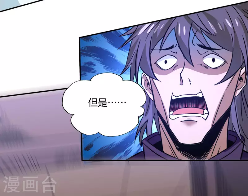 第230话 调虎离山-第234话