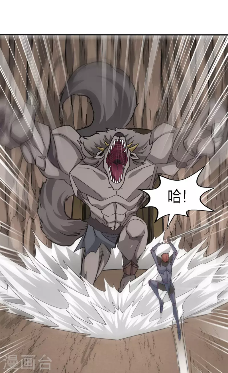 第230话 调虎离山-第234话