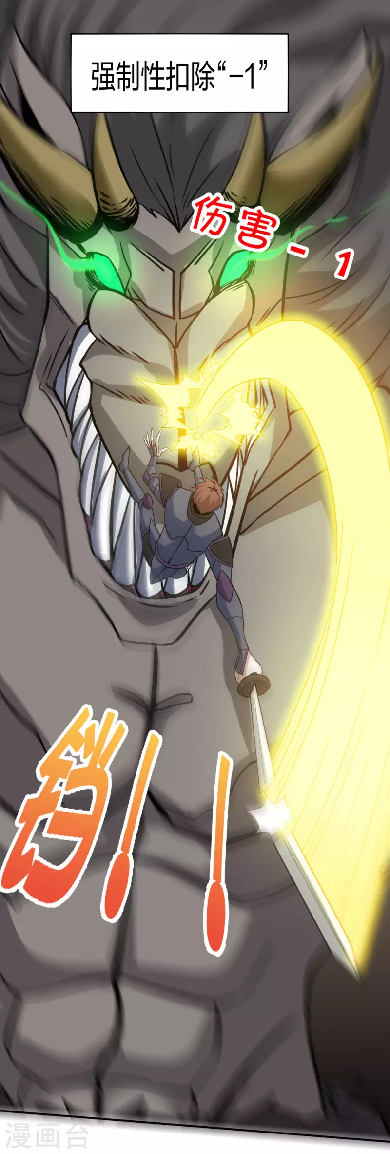 第230话 调虎离山-第234话